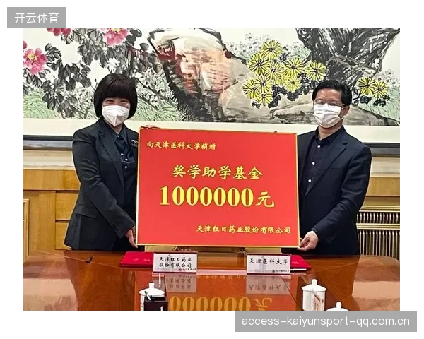 赫罗纳拟把青训与本土高校合作提升人才培养深度