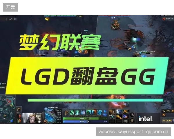 LGD五局大战：韧性的力量与战略的深度